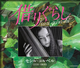 ジャパン・プレミアム試写会で