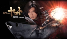 SPACE BATTLESHIP ヤマト