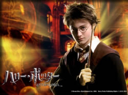 ハリー・ポッターと死の秘宝