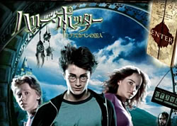 ハリー・ポッターとアズカバンの囚人