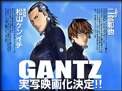 GANTZ