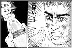 テルマエ・ロマエ