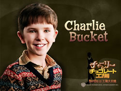 主人公のチャーリー少年