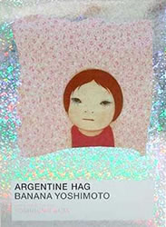 アルゼンチンババア