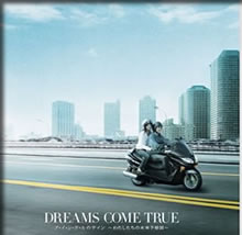 ア・イ・シ・テ・ルのサイン