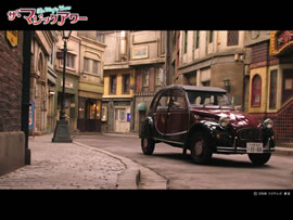 ザ・マジックアワー