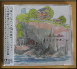 イメージアルバム