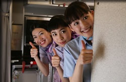 ハッピーフライト