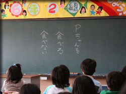 ブタがいた教室