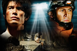 「252-生存者あり-」