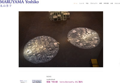 サイトへジャンプ！