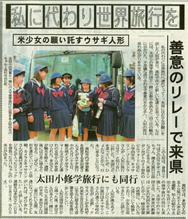 クリックで大判へジャンプ