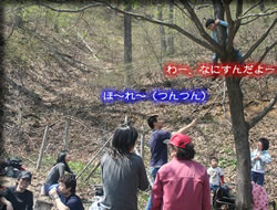 下からツンツン