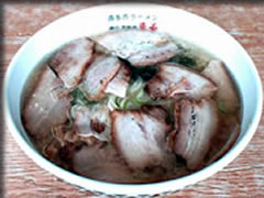 みそチャーシュー麺