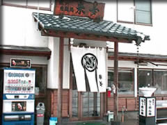 来夢〔らいむ〕本店