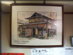 昔の牛乳屋食堂