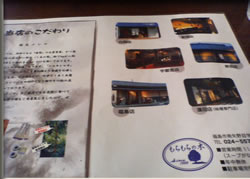 五目旨煮ラーメン