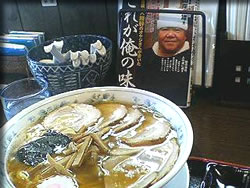 チャーシュー麺と著書