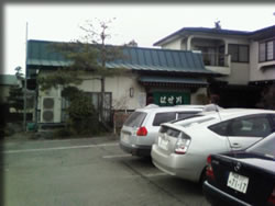 はせ川の駐車場