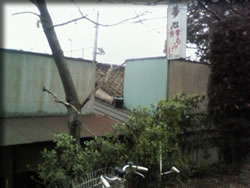 もみぢ食堂裏面