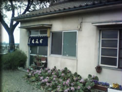 もみぢ食堂正面