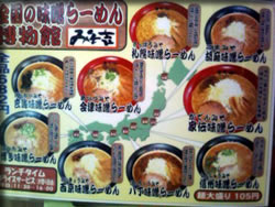 超デカメニュー