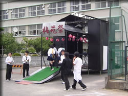 福島高校名物・梅苑祭