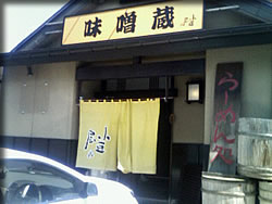 小豆屋の入口