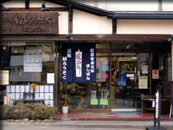 絵ろうそくのお店