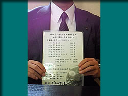 手打ちワンタンメン