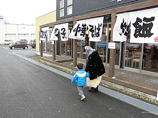 マルタカ餃子組合