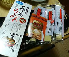 手巻きラーメン