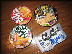 愛情のこもった荷物