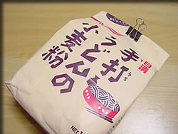 手打ちうどんの小麦粉