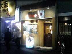 マナズ・ラソイ