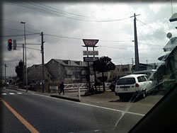 プリテイの看板