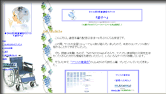 通信その103「道子へ」