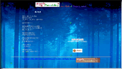 「ぬくもり」by Fujiko Angel