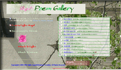 Angel's Poem Gallery
