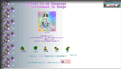 a cottonrose in rouge