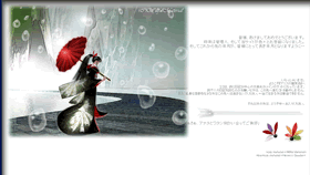 アリスの雑貨店