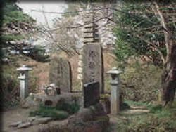 源融と虎女の墓