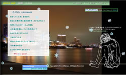 「さよなら」へジャンプ