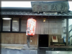 足湯もあるでよ！