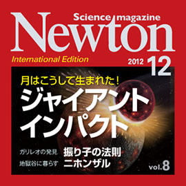 ニュートンプレス