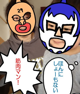 レスラーカメラ