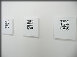 作:イチハラヒロコ