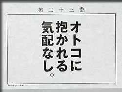 イチハラヒロコ恋みくじ