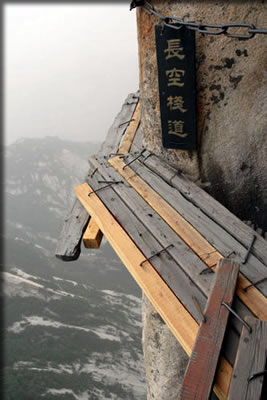 長空桟道の看板