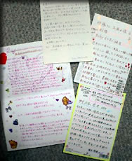 �݂�Ȃ���̃��b�Z�[�W